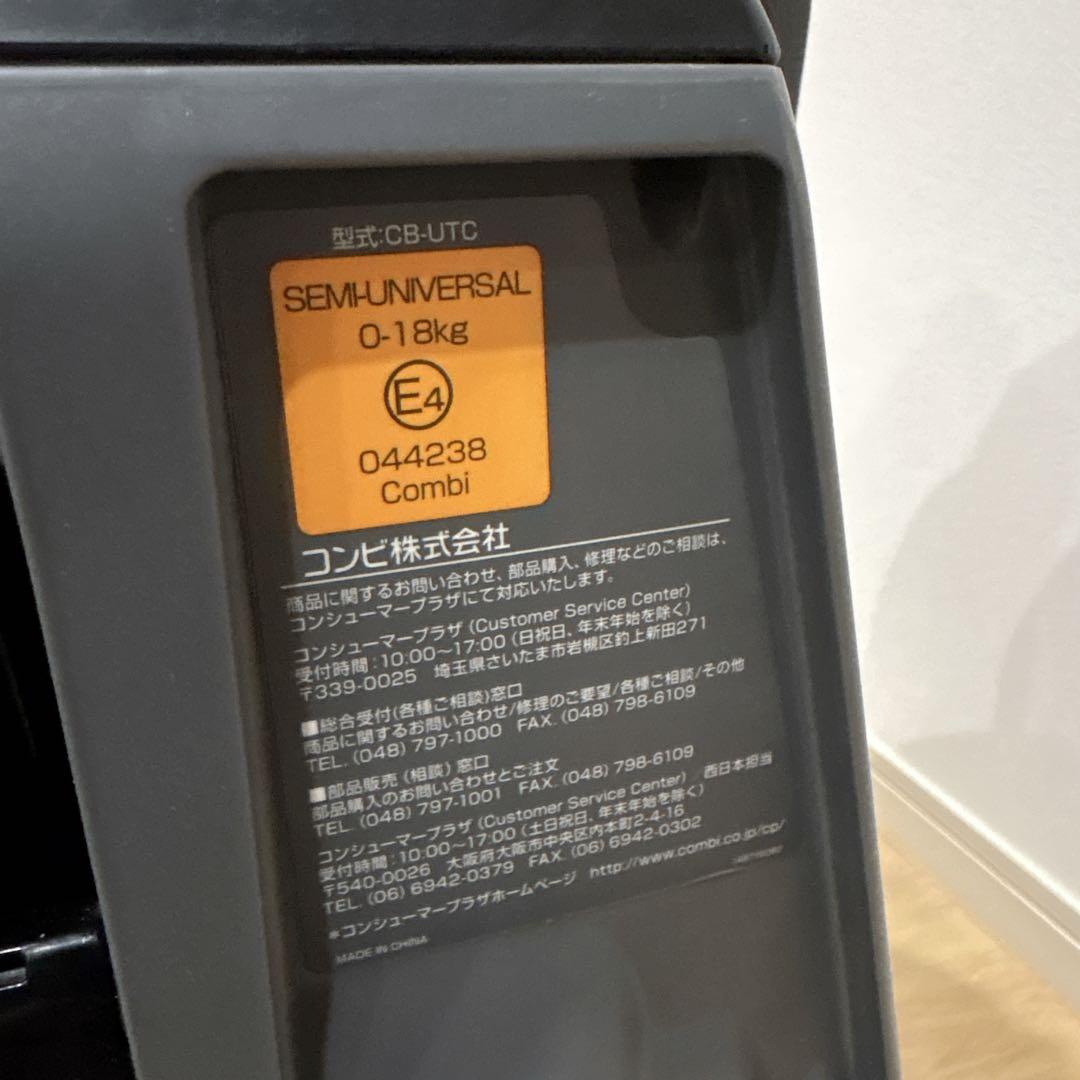 Combi コンビ　NEROOM ネルーム　チャイルドシート　ブラック　ホワイト