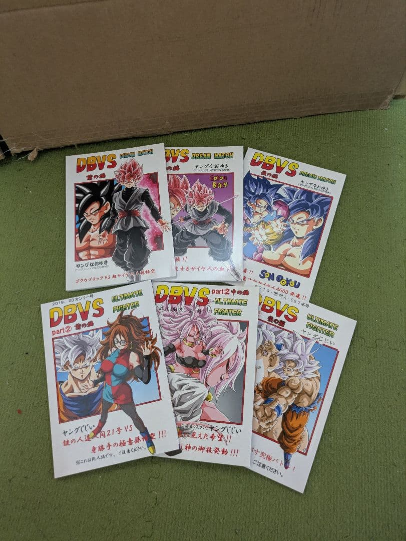 ドラゴンボール　DRAGONBALL　全巻多数フルボリューム　鳥山明