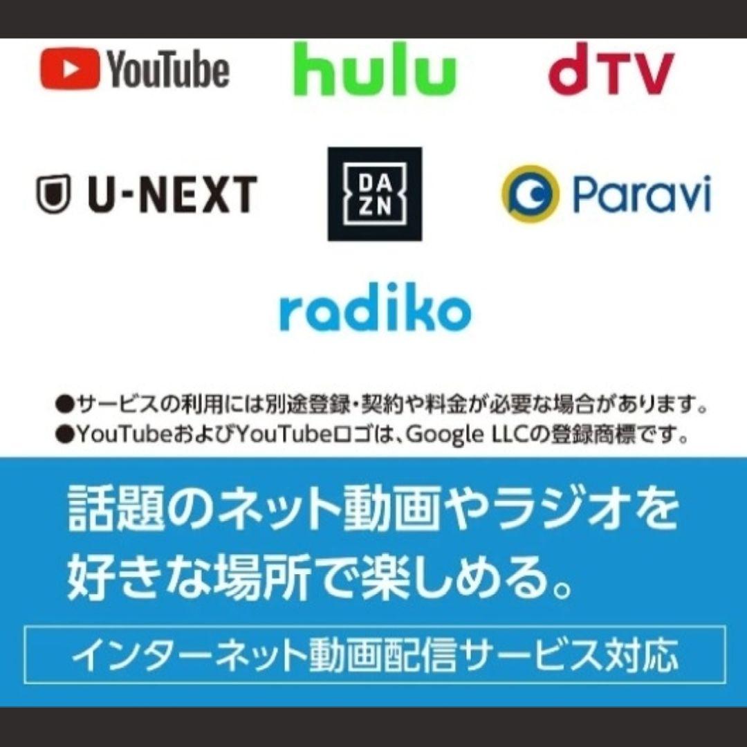 p*a様 Panasonic 【UN-10L11-K】 ポータブルテレビ