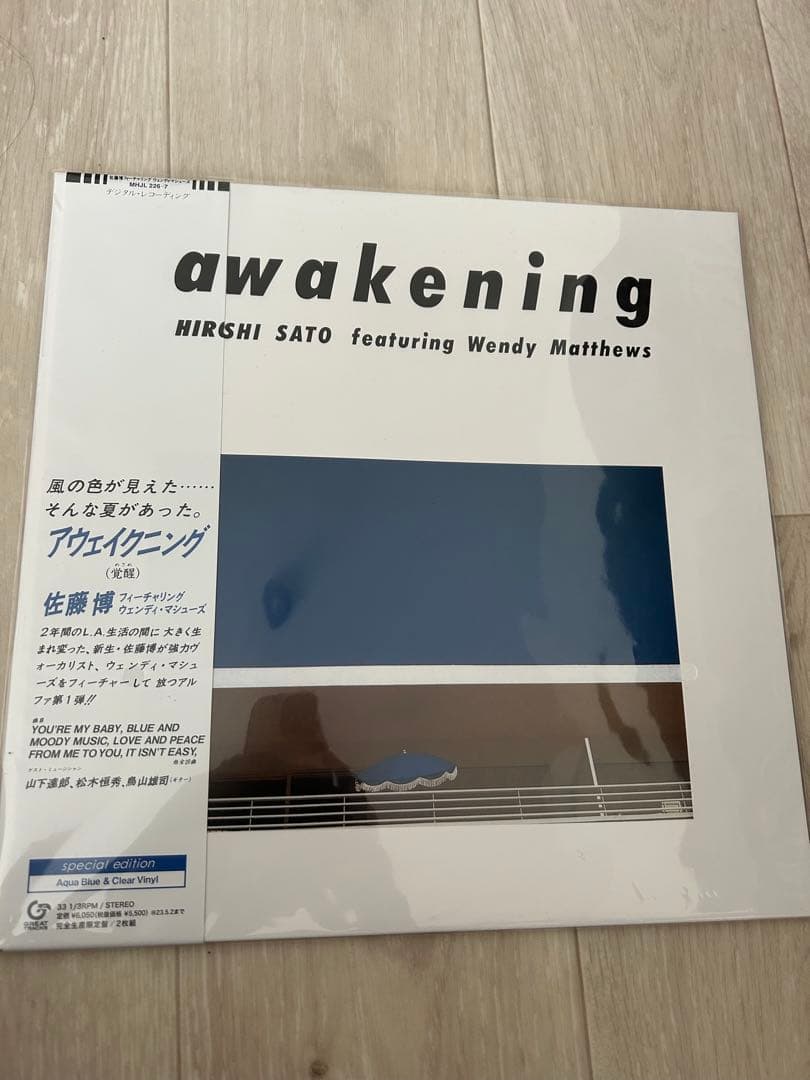 廃盤レコード LP盤 2枚組 佐藤博 awakeing 40周年記念盤 新品