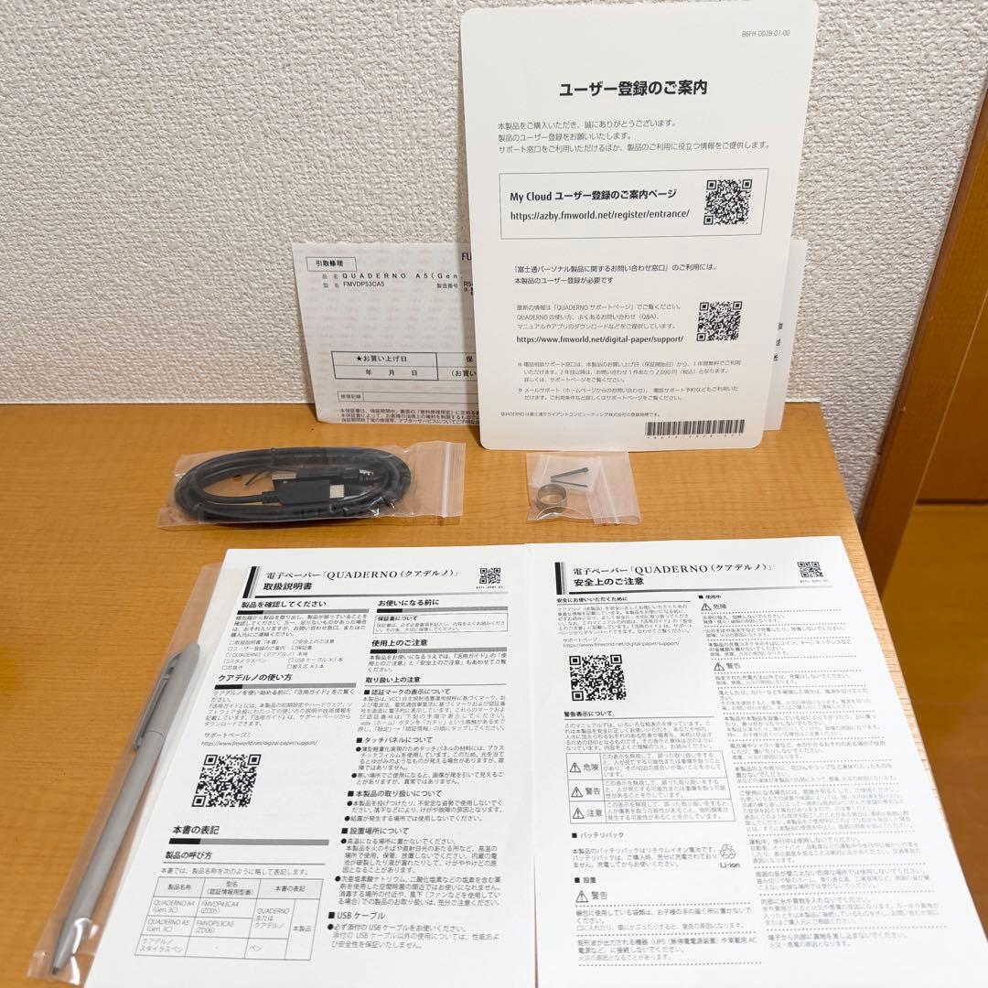 QUADERNO A5 Gen.3 カラー 純正ケース付き 値下げ不可