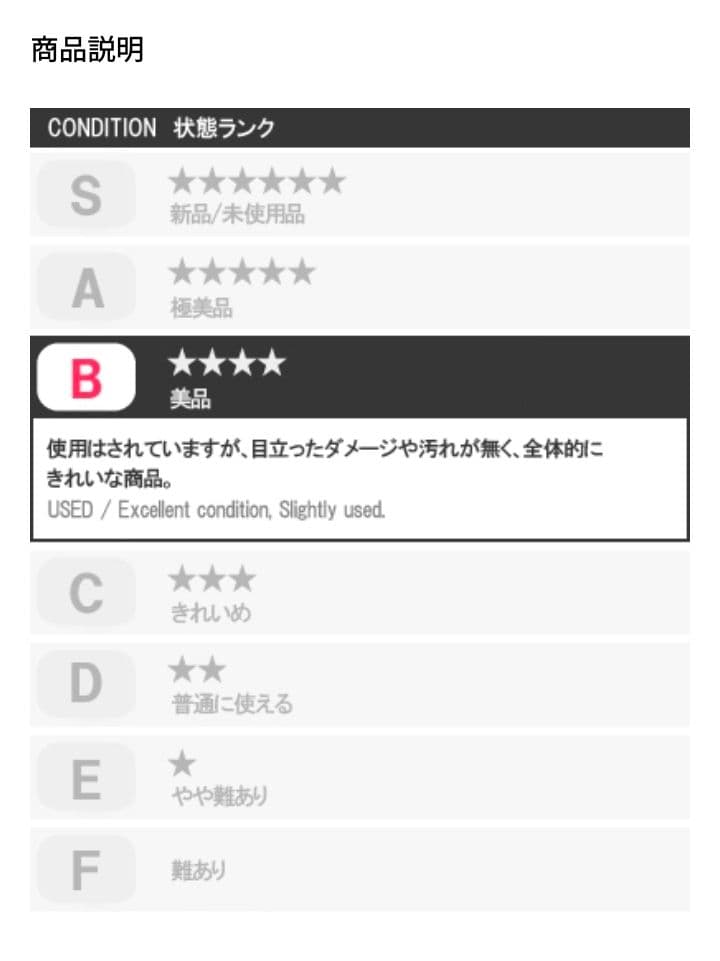 エナメルロッキンホース