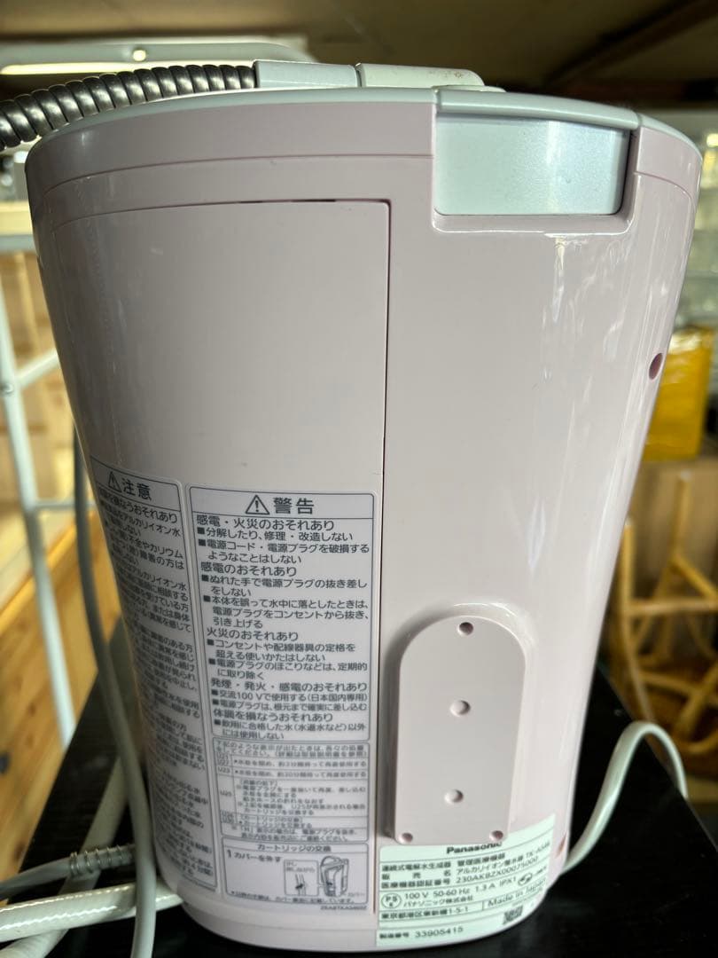 Panasonic パナソニック TK-AS46 浄水器