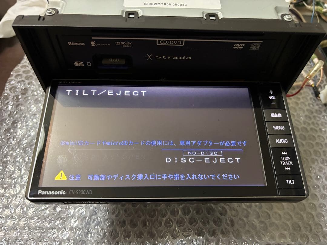 Panasonic CN-S300WD カーナビ　Bluetooth