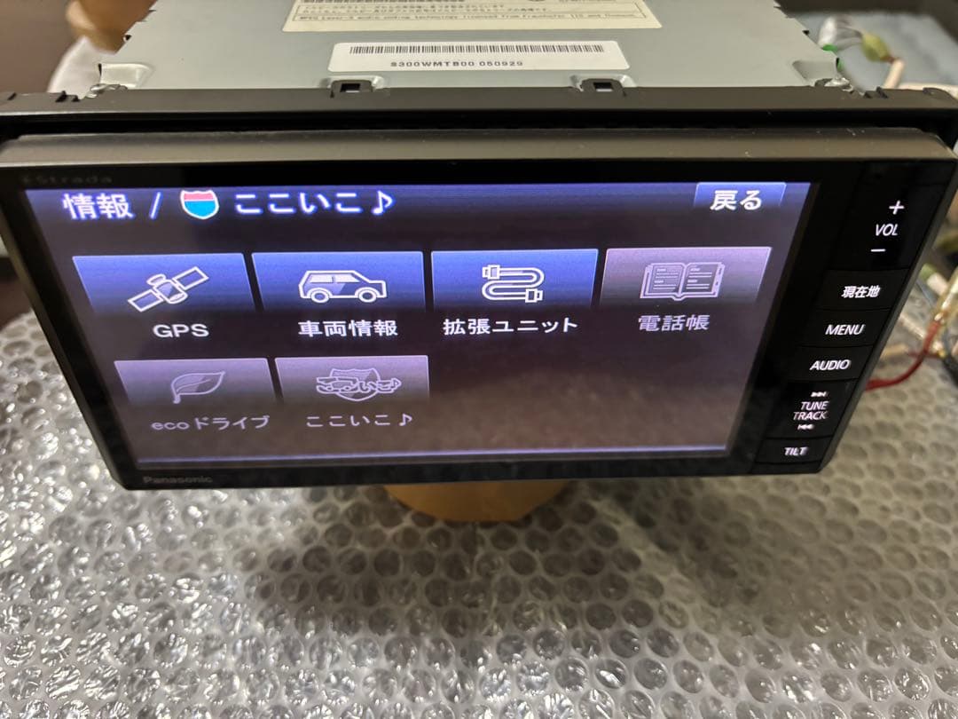 Panasonic CN-S300WD カーナビ　Bluetooth