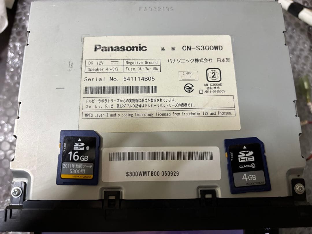 Panasonic CN-S300WD カーナビ　Bluetooth