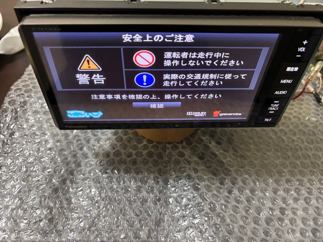 Panasonic CN-S300WD カーナビ　Bluetooth