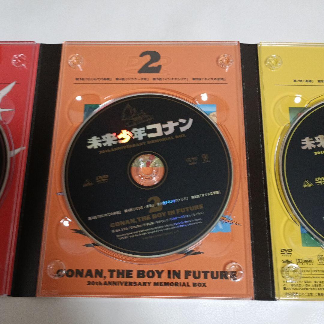 未来少年コナン 30th ANNIVERSARY MEMORIAL BOX