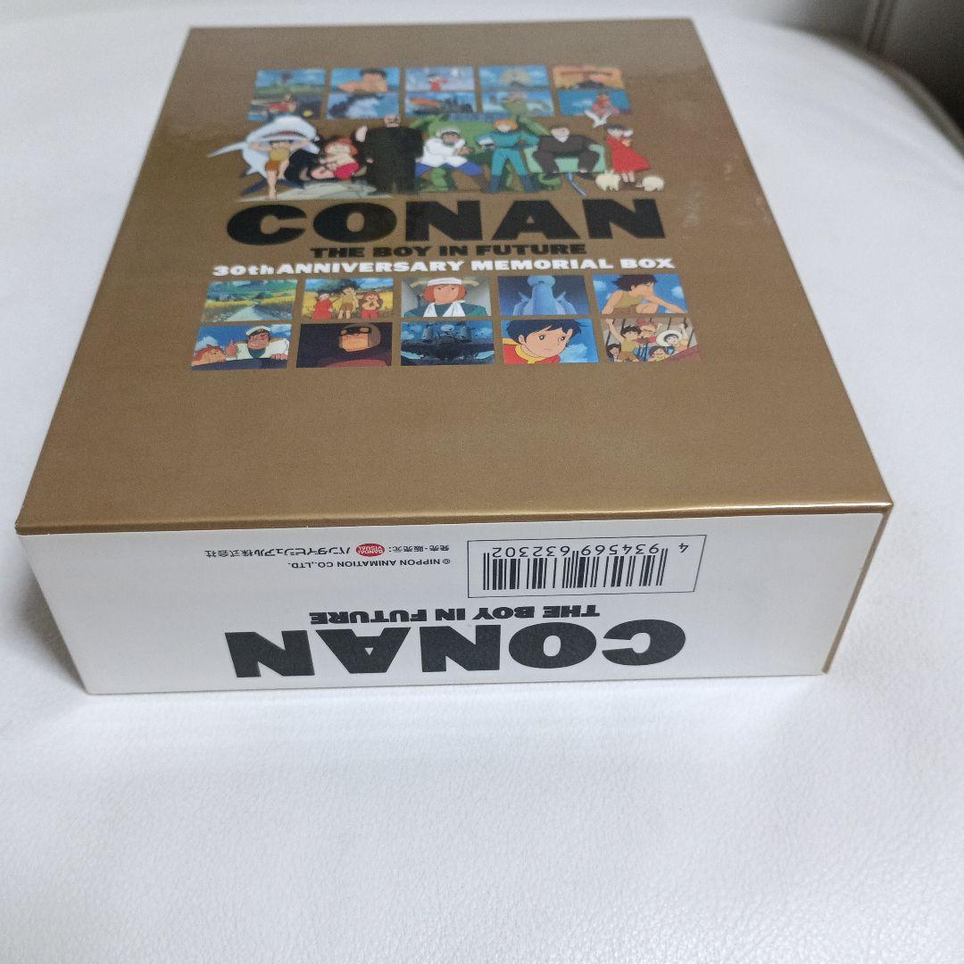未来少年コナン 30th ANNIVERSARY MEMORIAL BOX