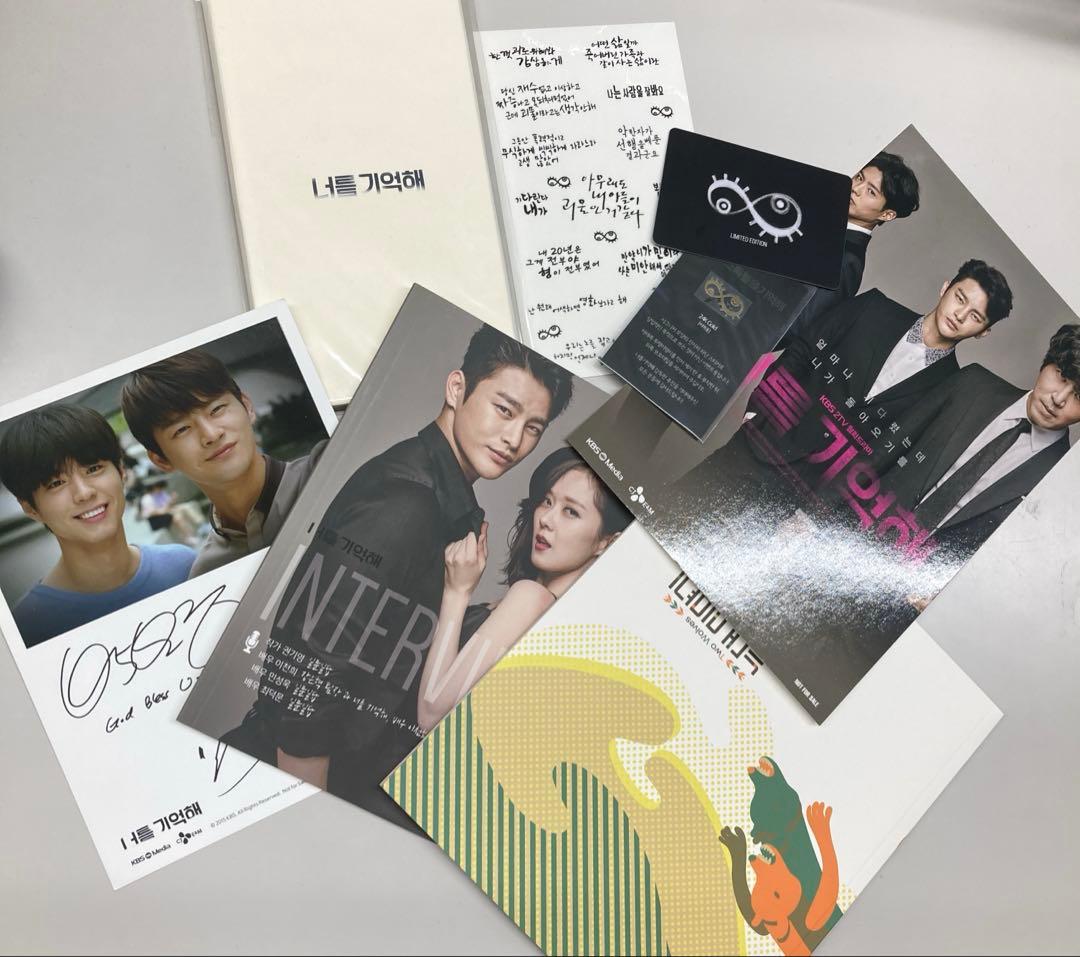 君を憶えてる 監督版DVD