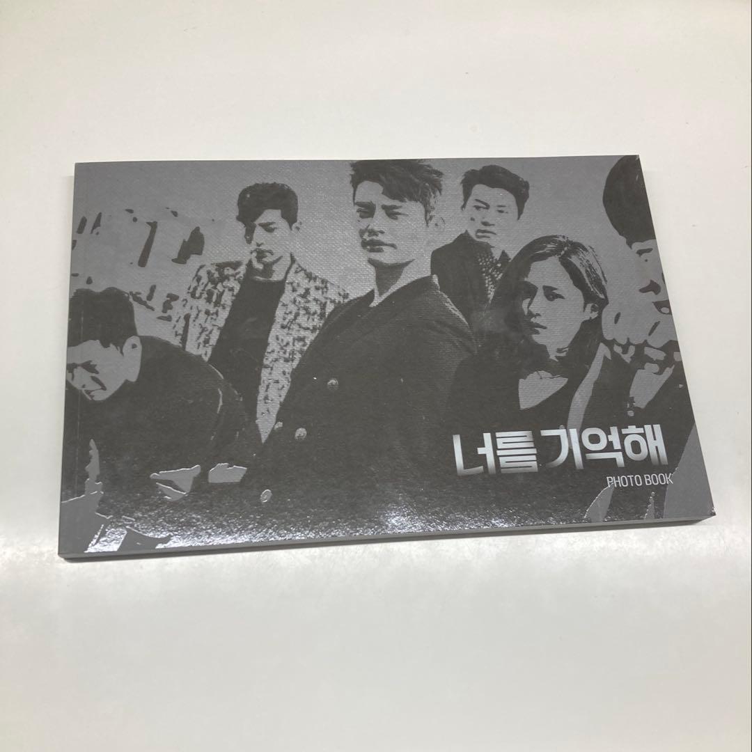 君を憶えてる 監督版DVD