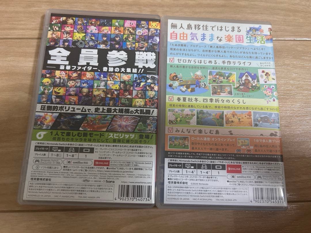 Nintendo Switch Lite イエロー、カセット2本セット