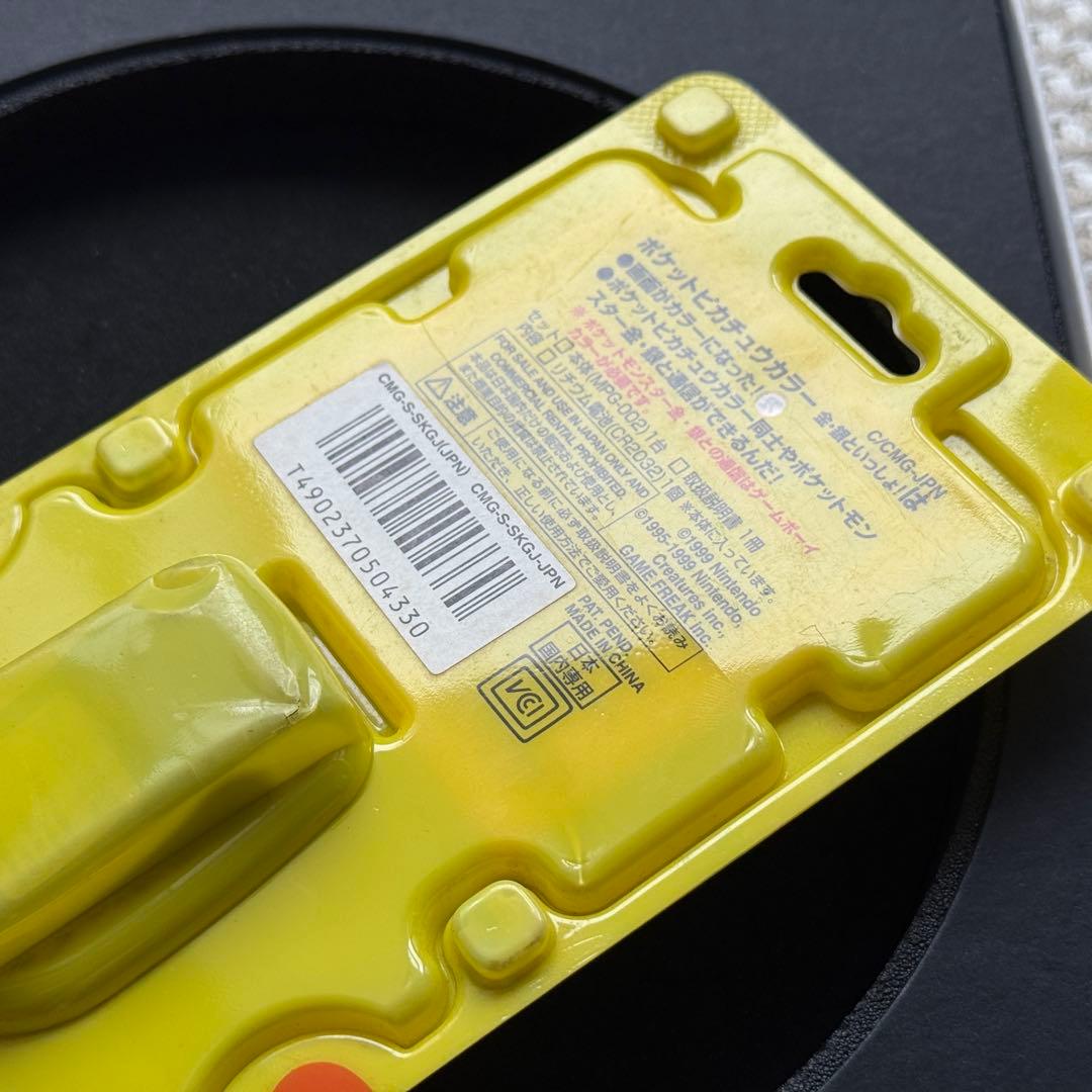 新品未開封！任天堂ポケットピカチュウ！カラー　金・銀といっしょ！万歩計