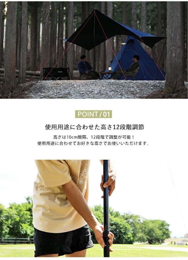 タープポール 4本セット（クイックキャンプ）