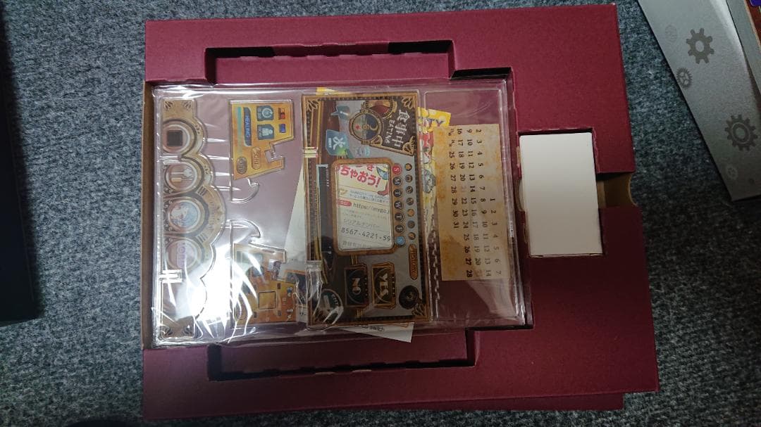 サージュ・コンチェルト DX AGENT PACK CODE:GOLD/.