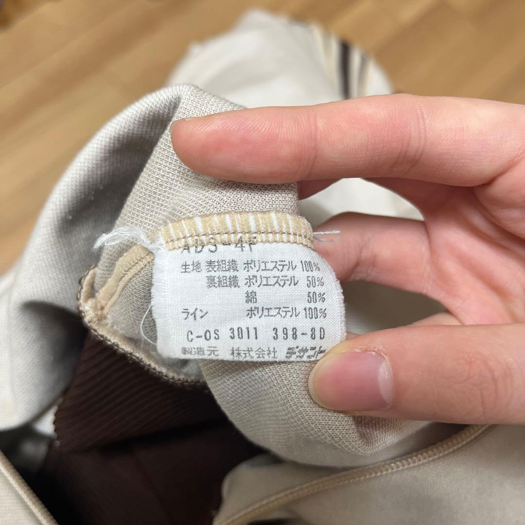 在原みゆ紀 希少 アディダス デサント ジャージ ベージュ トラックジャケット