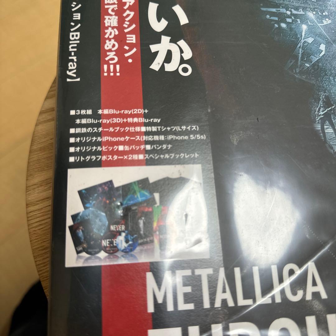 「新品未開封」メタリカ　LLICA THROUGH THE NEVER