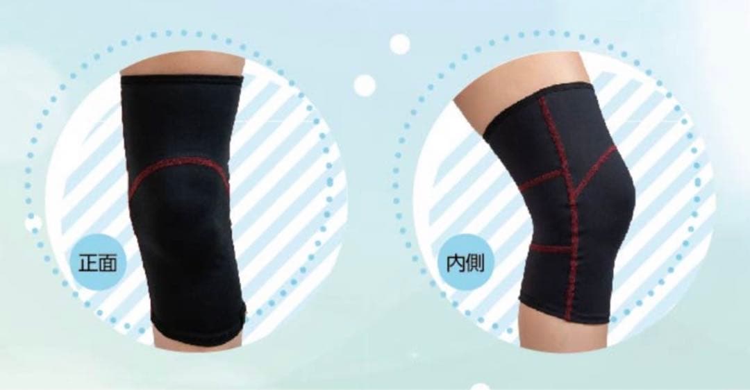 インヴェル　膝サポーター　2枚