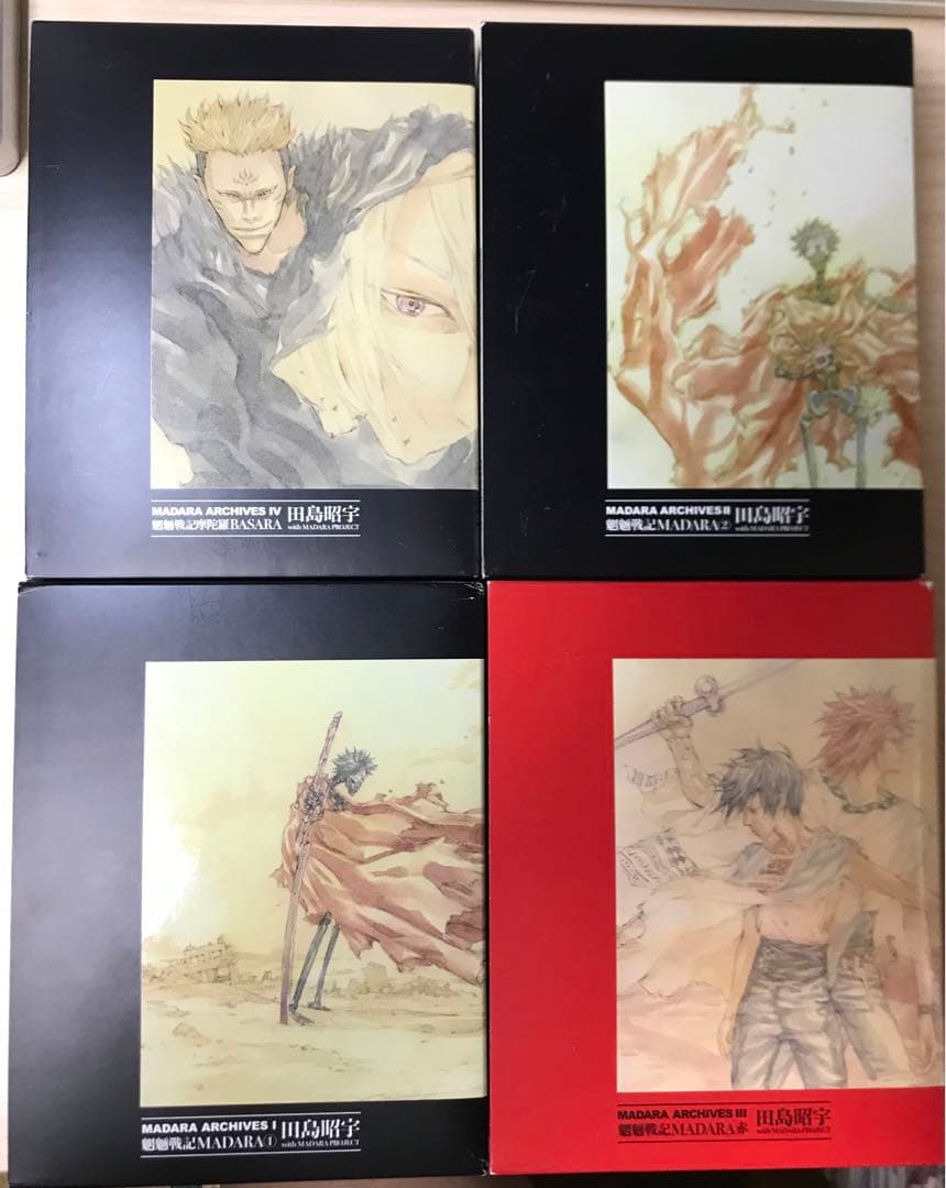 全巻初版 MADARA ARCHIVES 魍魎戦記MADARA
