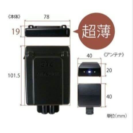 バイク用　ETC　ミツバ　BE31　【842】