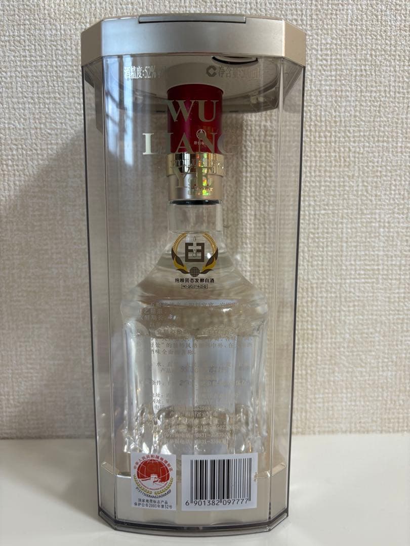 五狼液WULIANGYE クリスタルボトル 2本セット