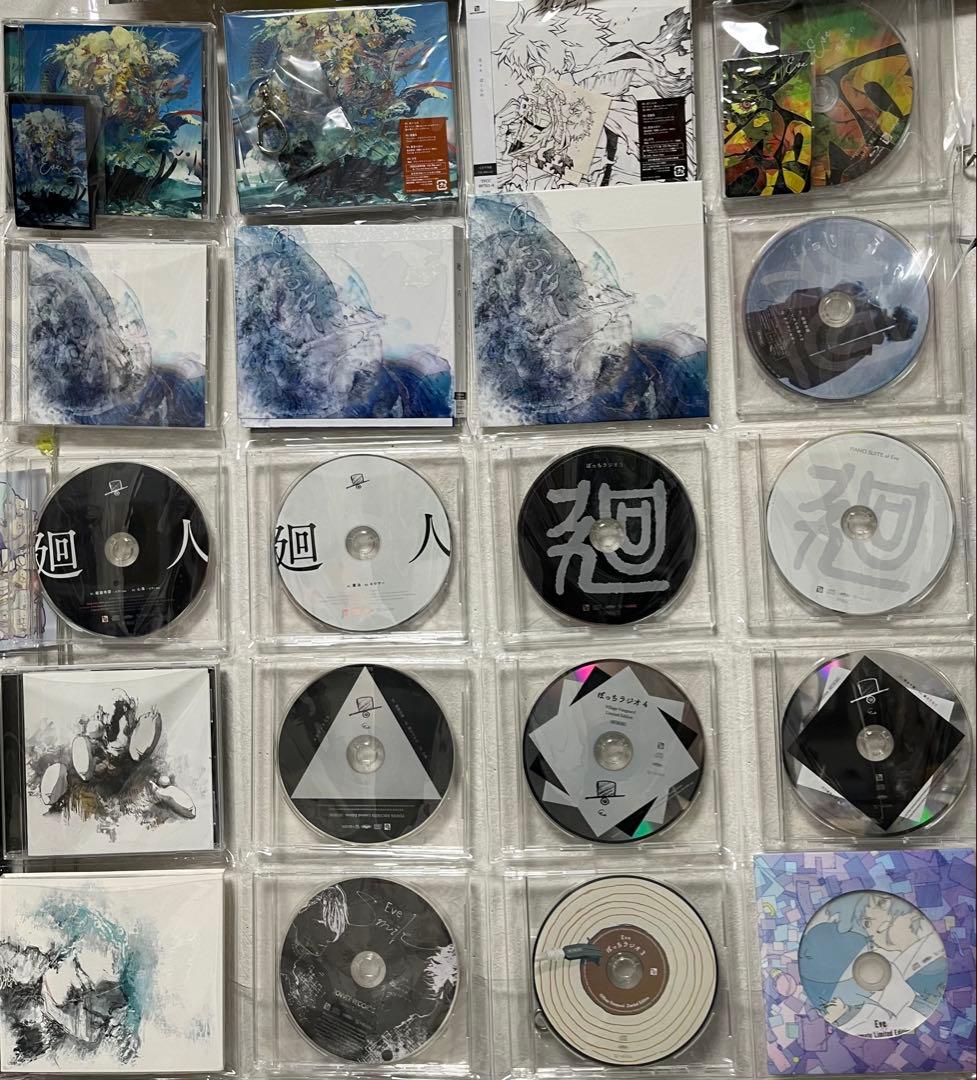Eve 歌い手 CD
