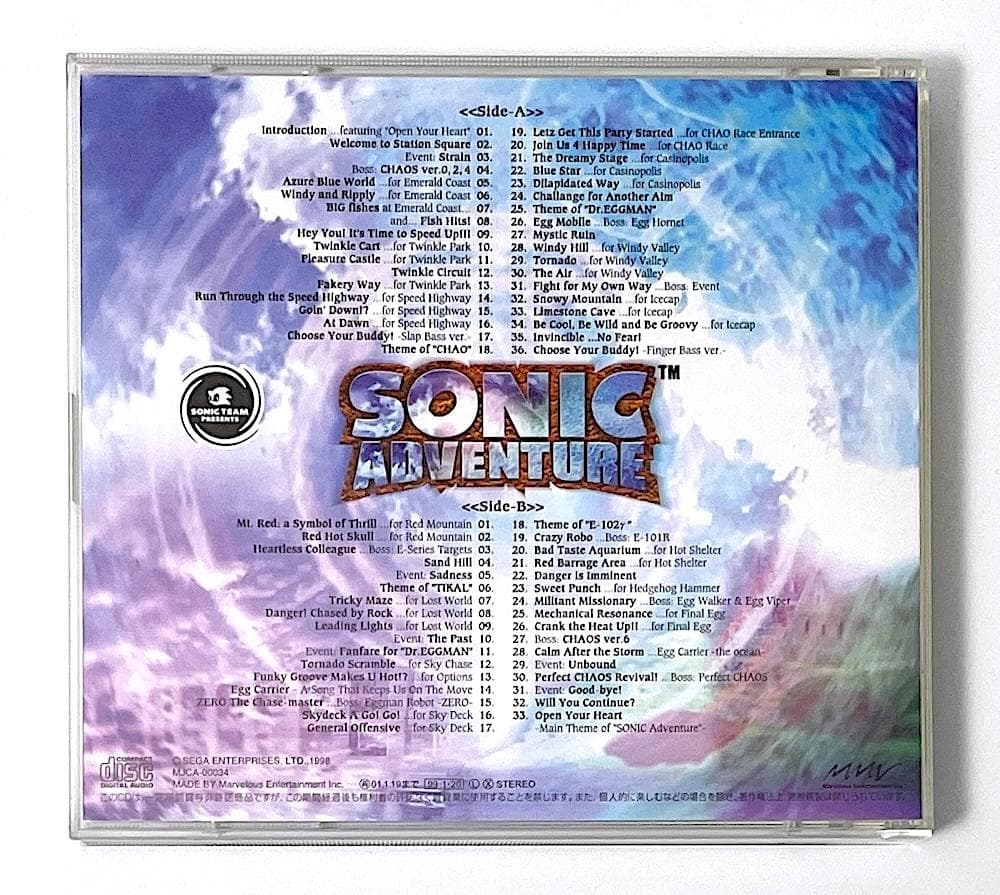 廃盤 2CD ソニック・アドベンチャー オリジナル・サウンドトラック