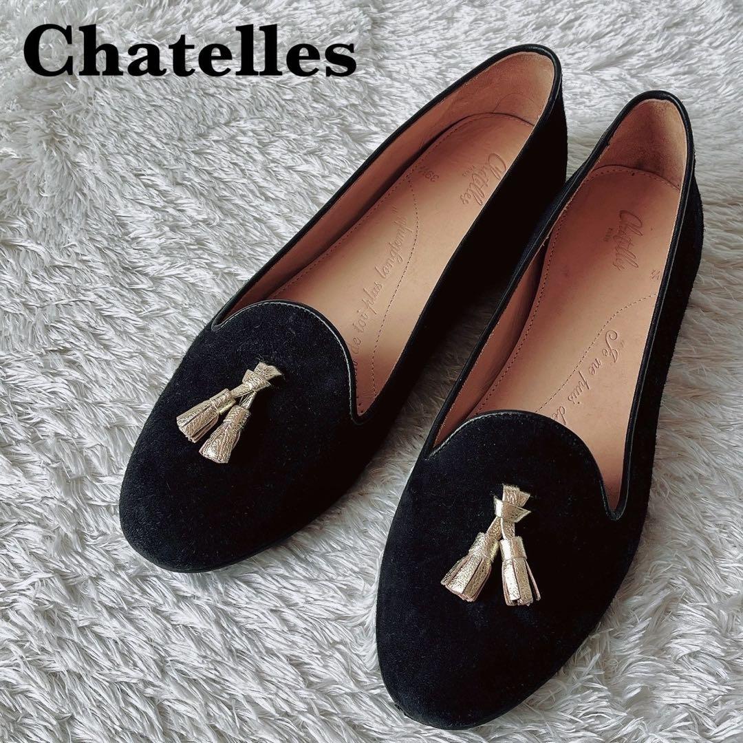 シャルテ フラットシューズ オペラシューズ黒×ゴールドタッセル付き 39 2/1