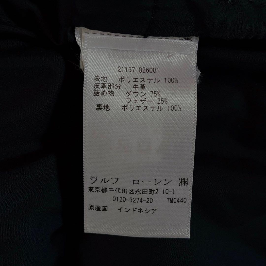 【美品】ポロラルフローレン ダウンベスト ポニー刺繍 紺ネイビー フード付