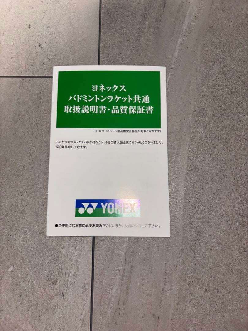 アストロクス99プロ / ASTROX99PRO 3UG4