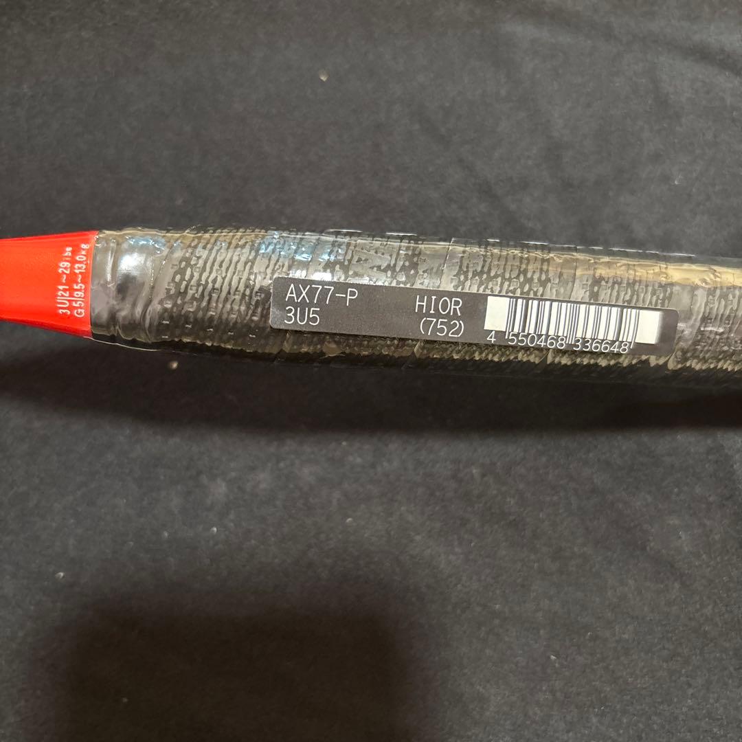 YONEXバドミントン ラケット アストロクス 77 プロ AX77-P3U5