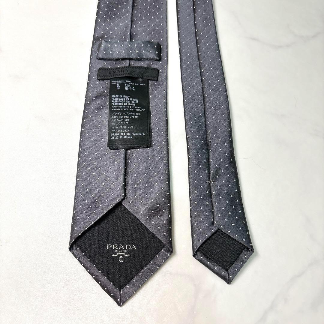 美品 PRADA ナロータイ 7.0 シルバー ドット柄 光沢 イタリア製