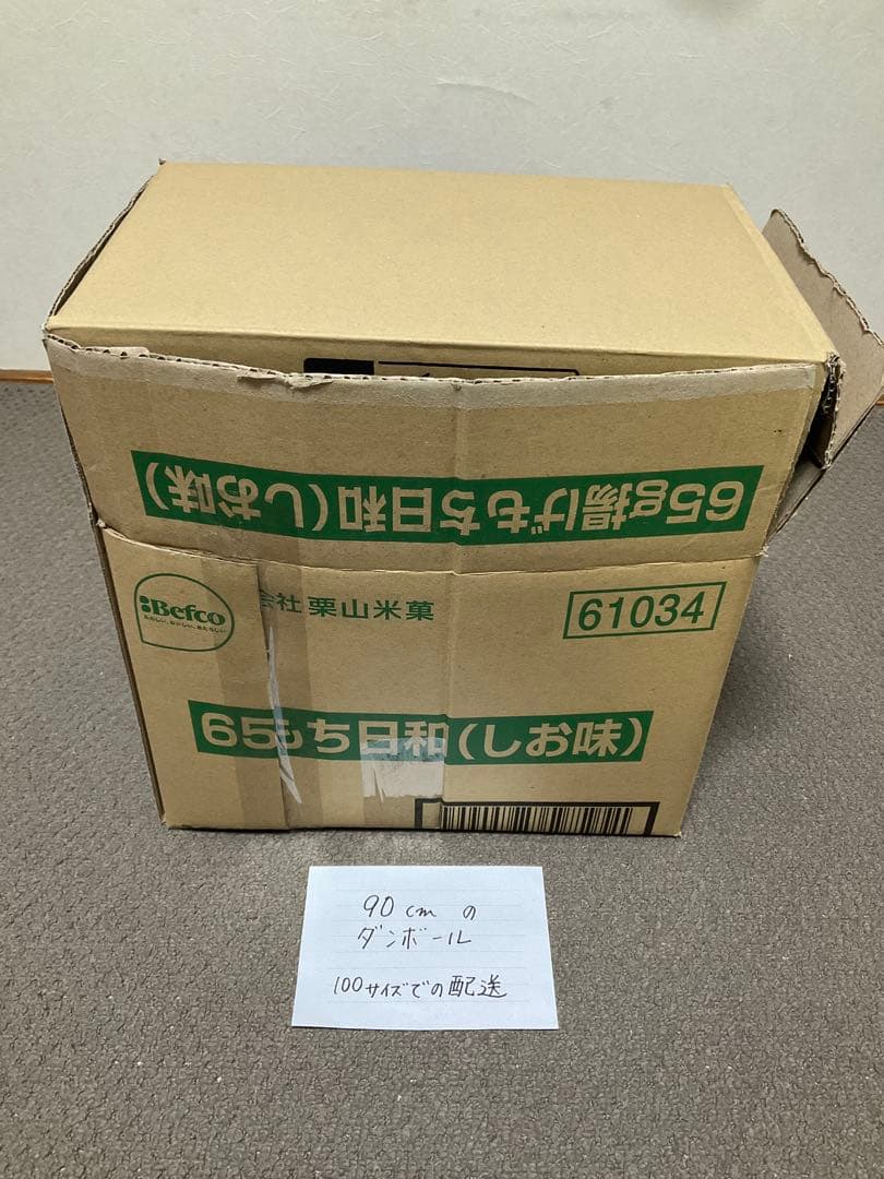 イワタニ　カセットガスストーブ　屋内専用　2021年製