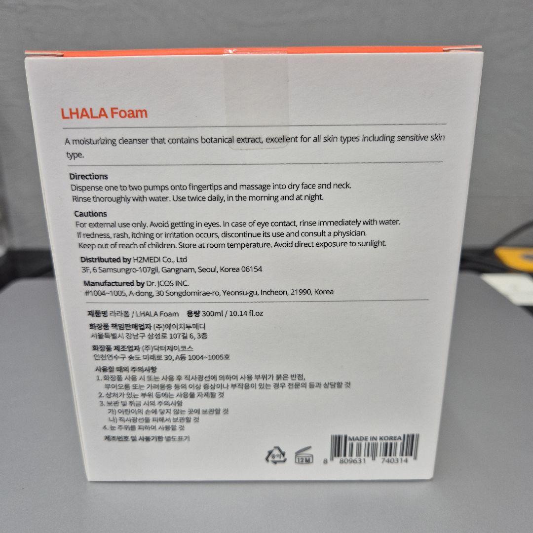 LHALA Foam 300ml ララピール　クレンザー　新品未開封