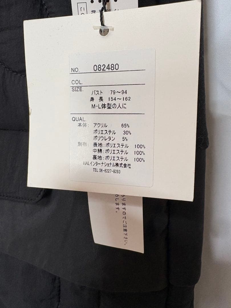 ⭐️新品タグ付⭐️マジョマジョ⭐️majo majo⭐️おしゃれコート⭐️ゆったり