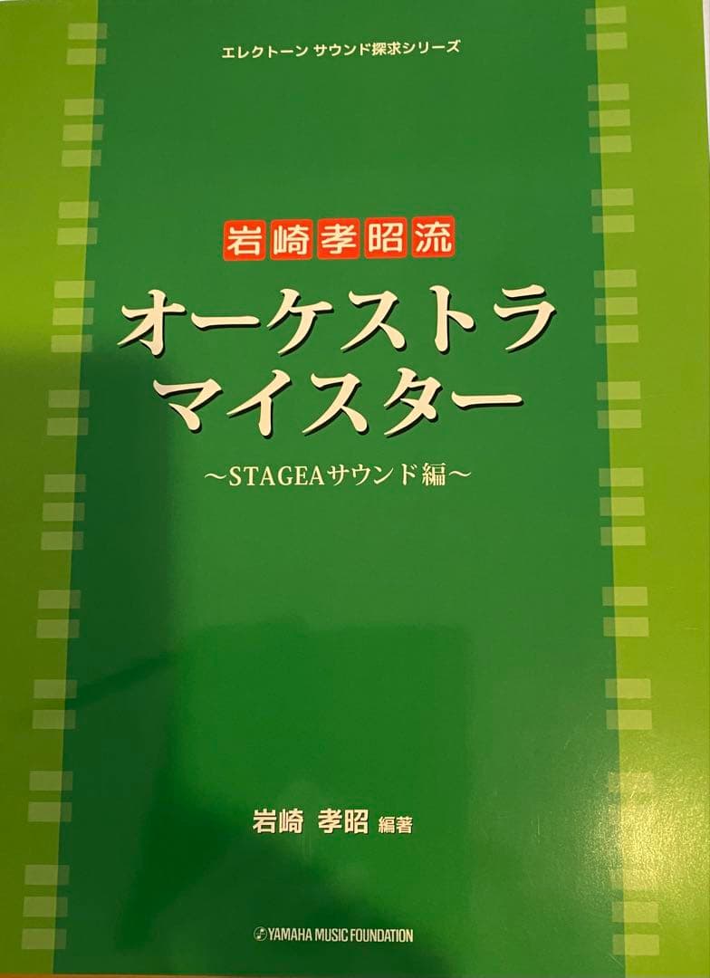 ヤマハELS-02C バイタライズ→最大再度値下げしました！綺麗でお勧めです！