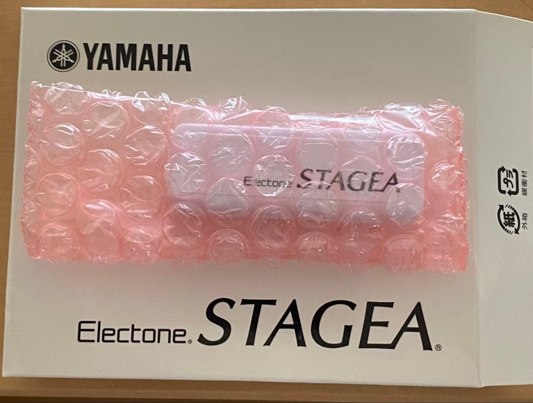 ヤマハELS-02C バイタライズ→最大再度値下げしました！綺麗でお勧めです！