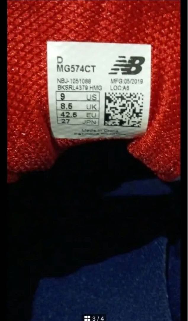 New Balance ゴルフシューズ ネイビー/ホワイト/レッド