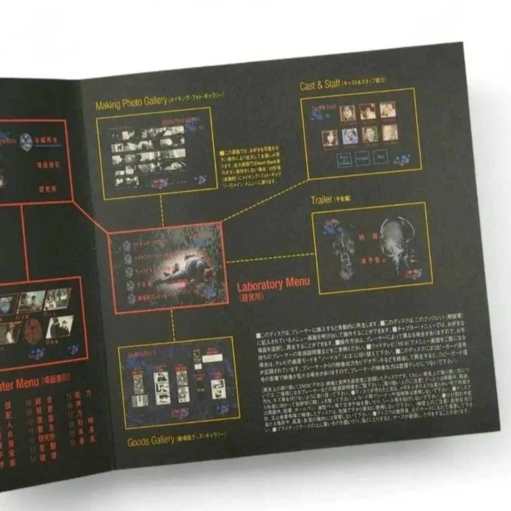 NIGHT HEAD ナイトヘッド 劇場版 DVD