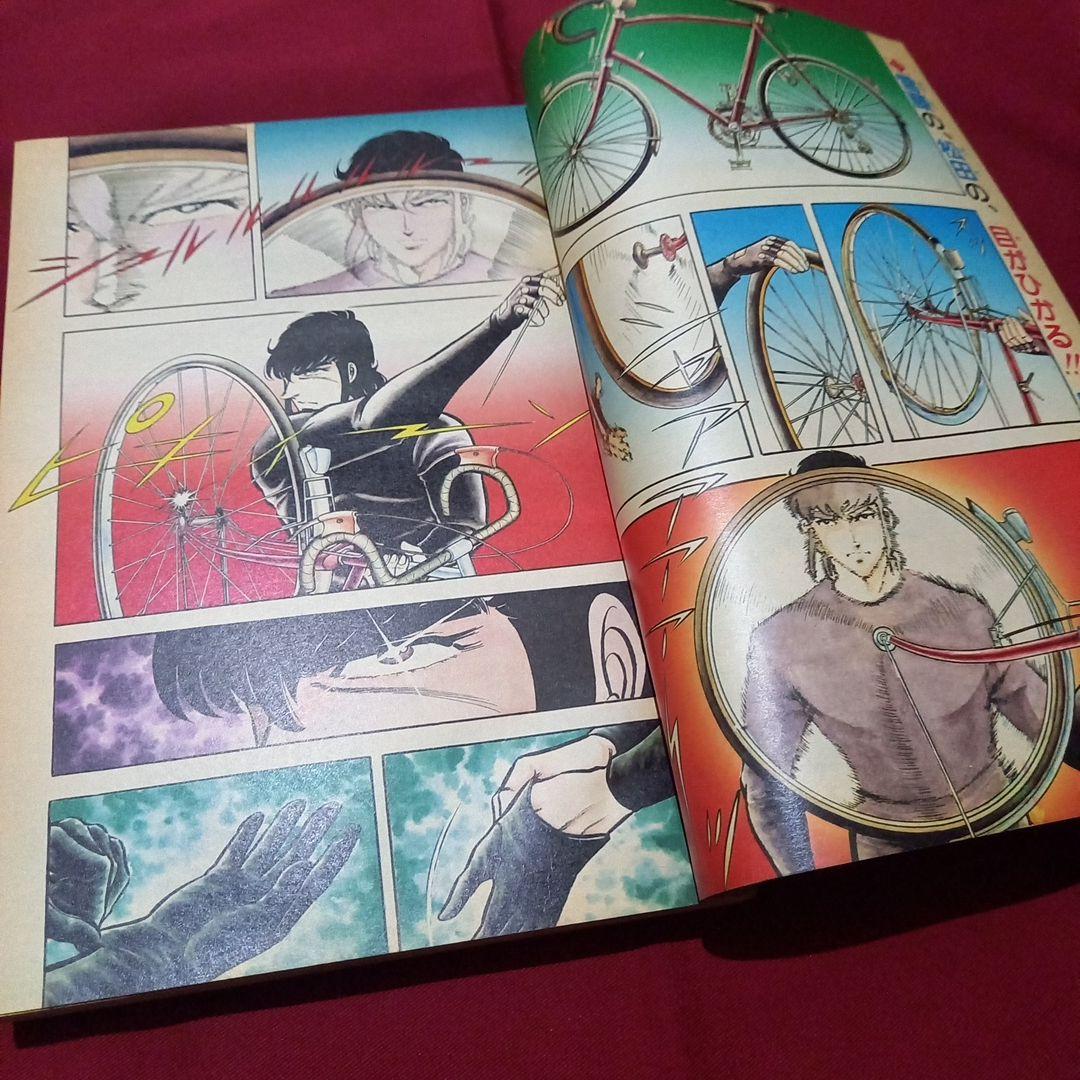 【当時物美品】週刊 少年 ジャンプ 1982年13号 漫画 アニメ