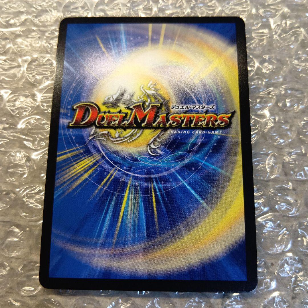 パーフェクト・ダークネス　絶望と反魂と滅殺の決断　SR　金トレジャー