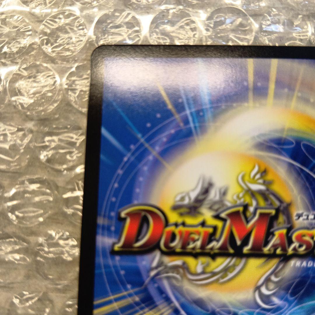 パーフェクト・ダークネス　絶望と反魂と滅殺の決断　SR　金トレジャー