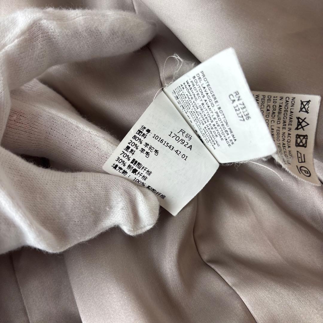 【マックスマーラ】ロングコート　2way　ステンカラー シャギー　アルパカ