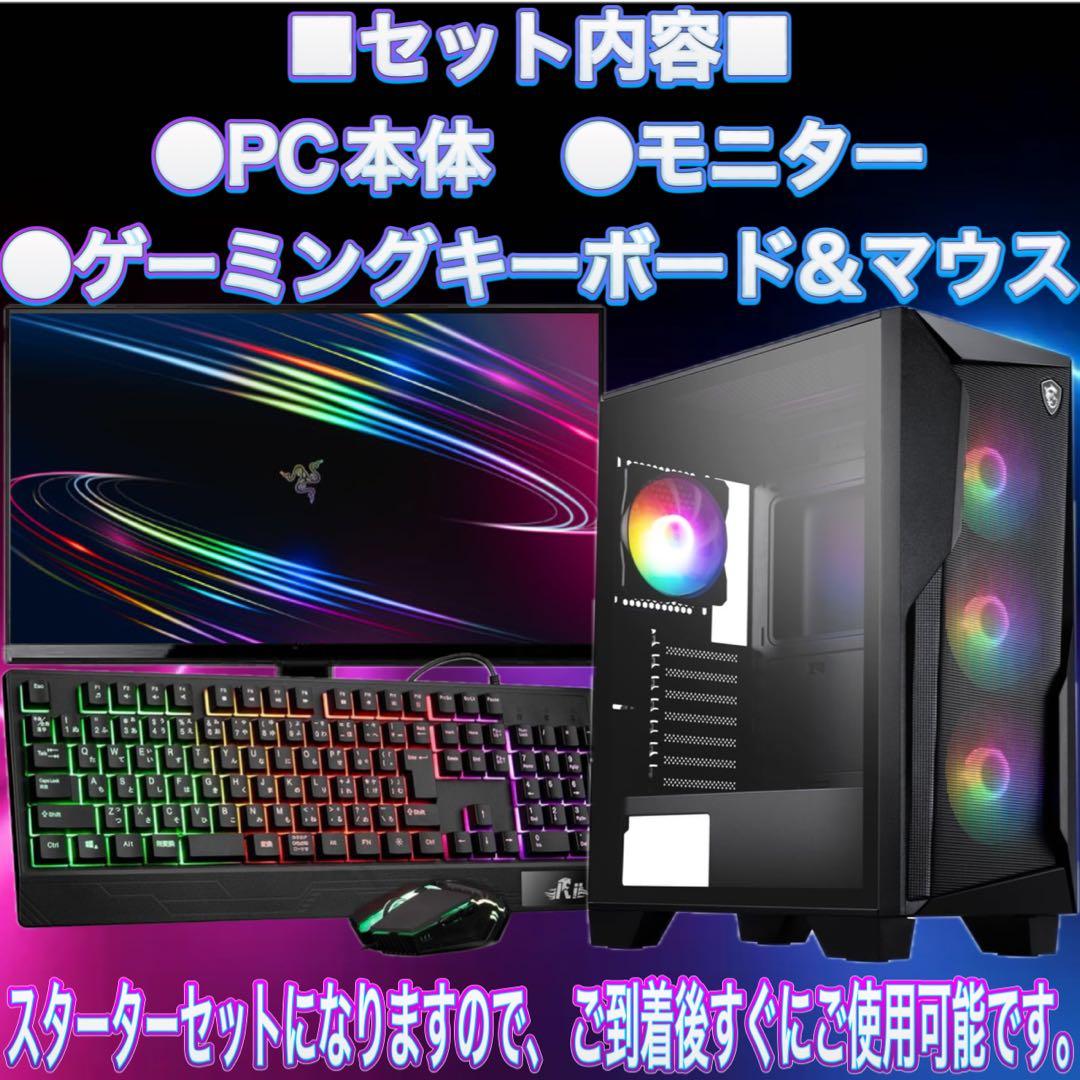 【格安】Sランクi7&GTX980搭載ゲーミングPCフルセット