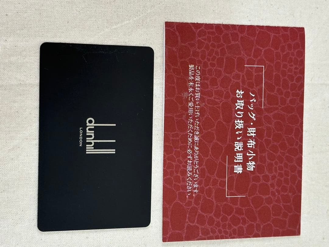 ダンヒル　財布　二つ折り　箱付き　ギャランティーカード付き　未使用
