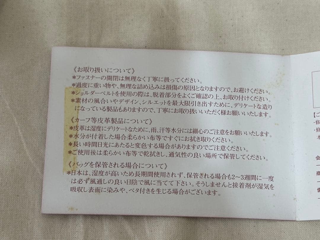 ダンヒル　財布　二つ折り　箱付き　ギャランティーカード付き　未使用