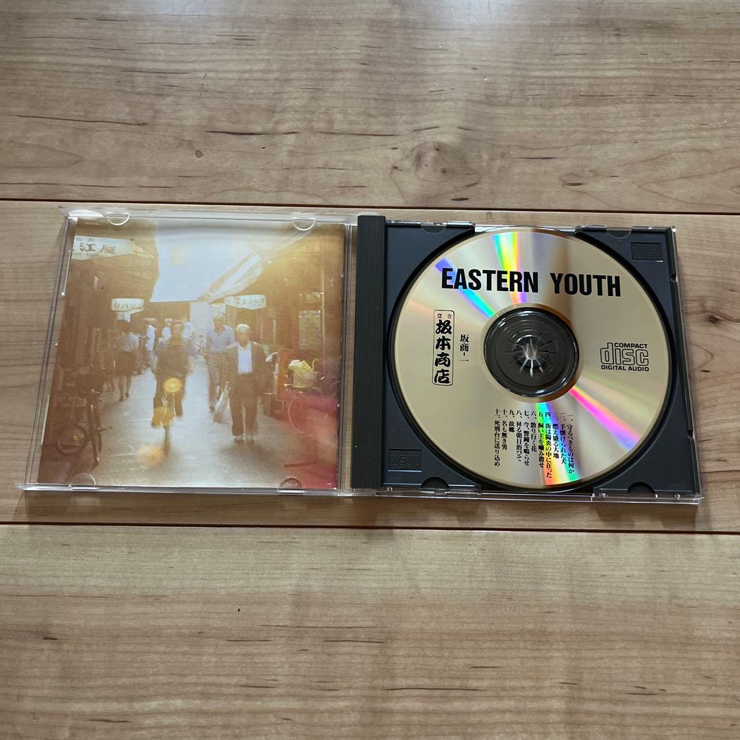 EASTERN YOUTH イースタンユース　坂本商店