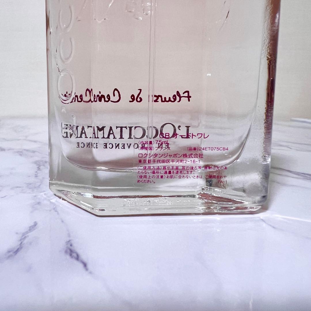 新品未使用品 ロクシタン チェリーブロッサムオードトワレ75ml&10ml