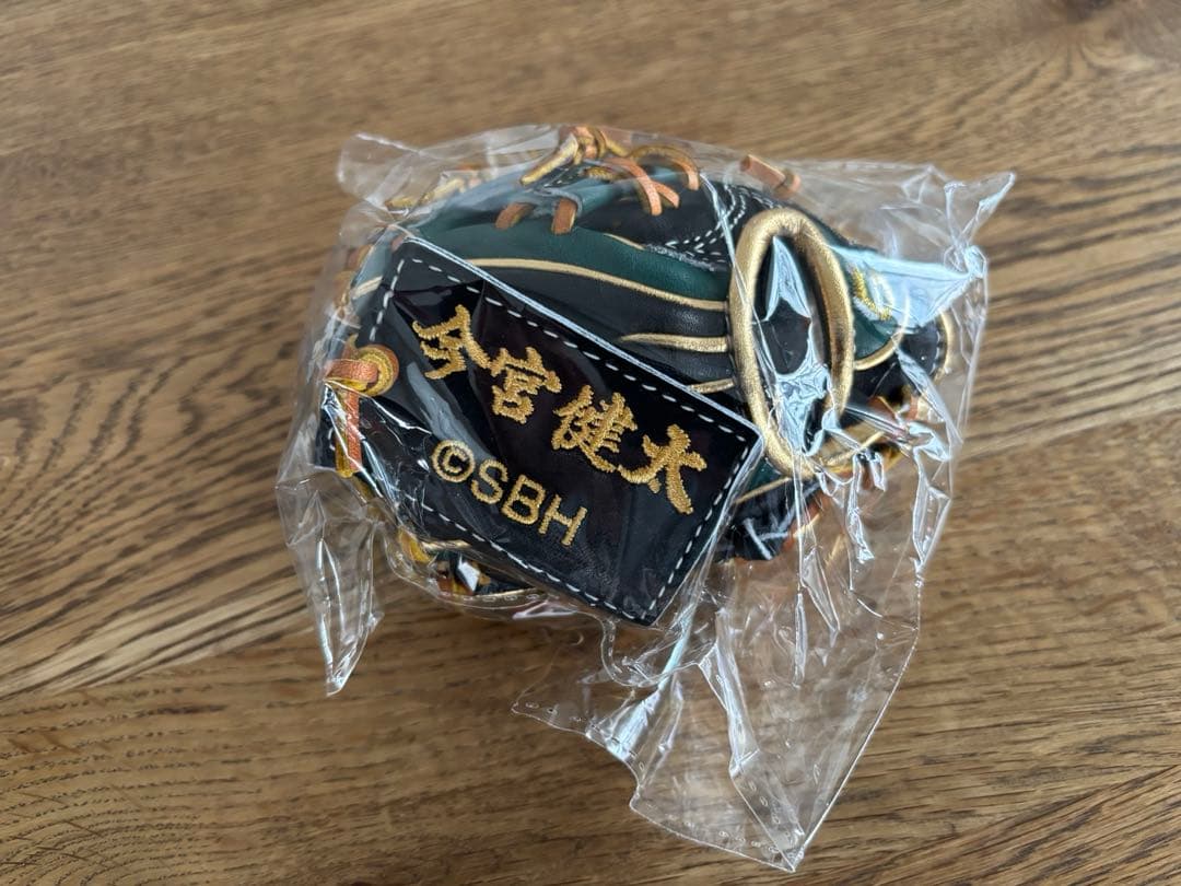 今宮健太選手ミニチュアグラブ