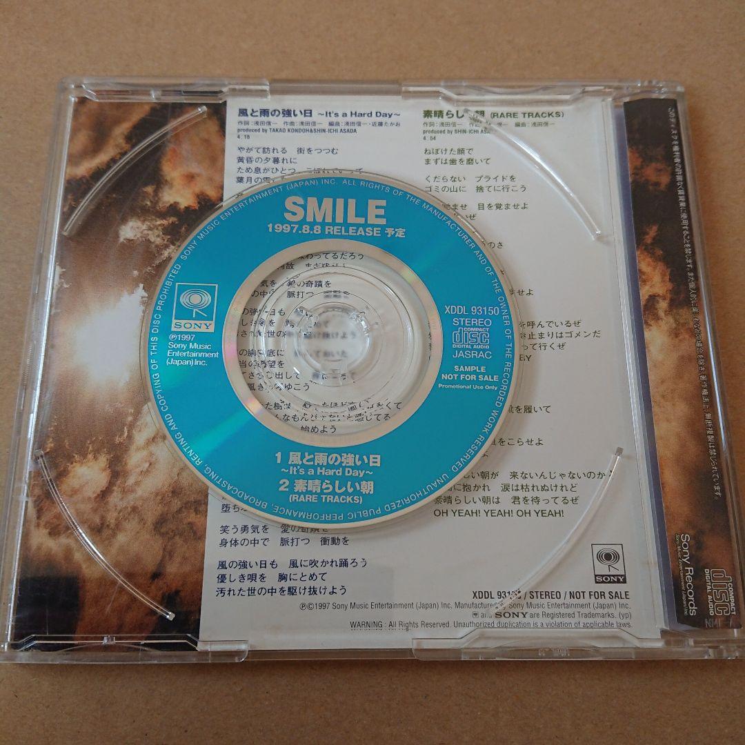 SMILE/スマイル/風と雨の強い日~It's a Hard Day~8cmCD